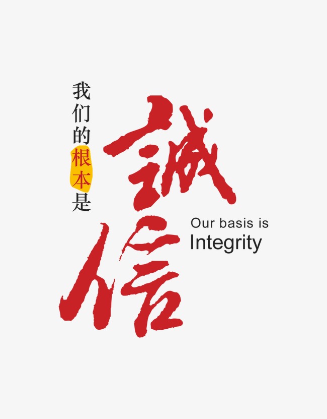 通道收账公司